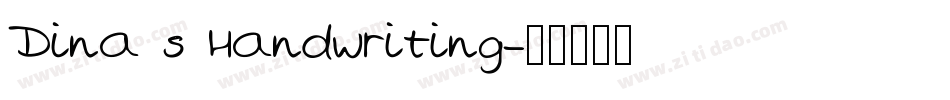 Dina s Handwriting字体转换